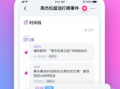 吃瓜爆料app怎么下载安装