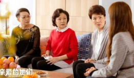 电视剧亲爱的她们,温情岁月里的亲情与成长