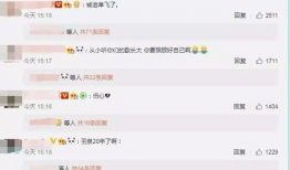 贵圈吃瓜爆料入口微博,跟随微博吃瓜，洞察明星幕后故事”