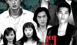 电视剧斗鱼,热血青春，激战江湖