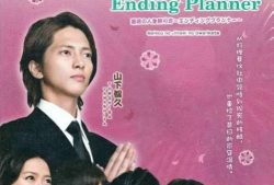 完美人生电视剧,追寻梦想与幸福的奋斗历程